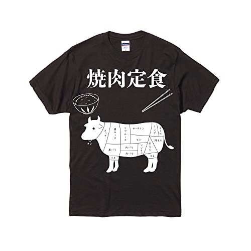 [standuporiginal] 焼肉定食 おもしろ デザイン 半袖 Tシャツ (黒, m)