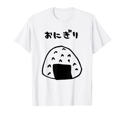 おもしろデザイン おにぎり Tシャツ