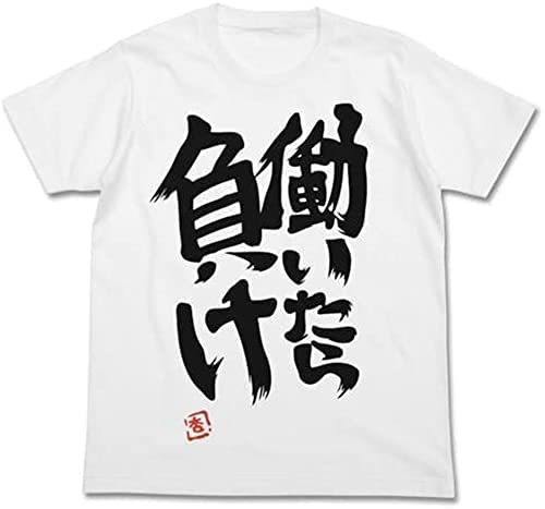 CHENSHU コスパ アイドルマスター シンデレラガールズ 双葉杏の 働いたら負け Tシャツ スポーツ 夏服 トップス 半袖 無地 ゆったり おもしろTシャツ ホワイト L