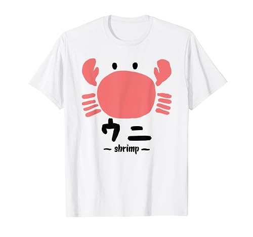 えびちゃん [ たこ] 面白い Tシャツ