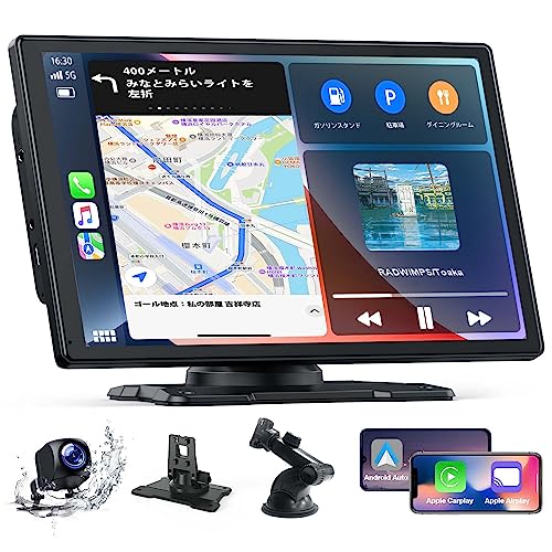 LAMTTOカーオーディオ一体型 9インチタッチスクリーン ワイヤレスカープレイ Android ナビ スマホ連携表示 Apple CarPlay/ Android Auto 対応 WiFi/Bluetooth/USB/AUX入力/FM 駐車補助 取り付け簡単 有線/無線接続対応 日本語説明書付き  (RC07A) - アマゾンFANS