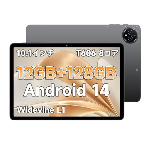 BMAX I10 plus 8コア ram12GB 128GB 10.1インチ Amazon.co.jp: 【2024 NEW タブレット】BMAX I11PLUS タブレット