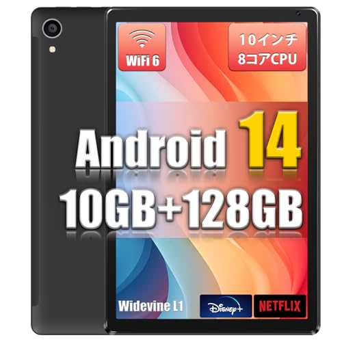 タブレット 10インチ 2024初登場 – Android 14タブレット10GB+128GB+1TB TF拡張 8コアCPU Widevine L1  IPSディスプレイタブレット 5000mAh大容量バッテリー 顔認識 WiFi 6 OTG 無線投影 Bluetooth5.0 USB-C充電  GMS認証 取扱説明書付 - アマゾンFANS