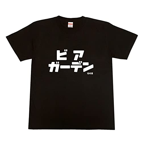 [オールエイジス] 文字Tシャツの カタカナTシャツ【ビアガーデン】【黒×XL】